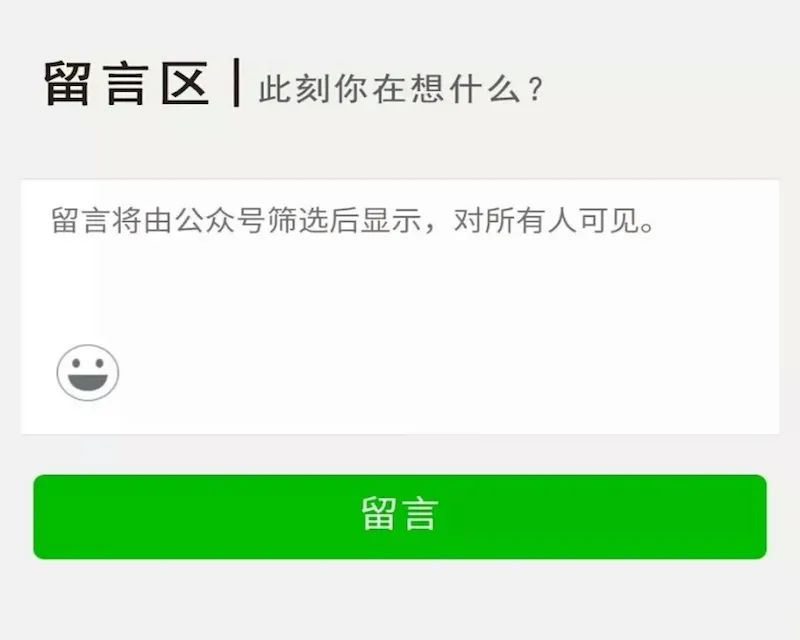 燕雀安知鸿鹄之志_燕雀安知鸿鹄之志的志_燕雀安知鸿鹄之志的志什么意思