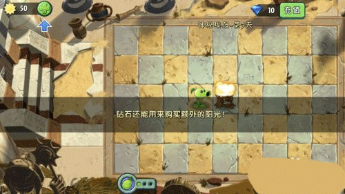 僵尸大战植物魔改版_植物大战僵尸2_僵尸大战植物免费下载