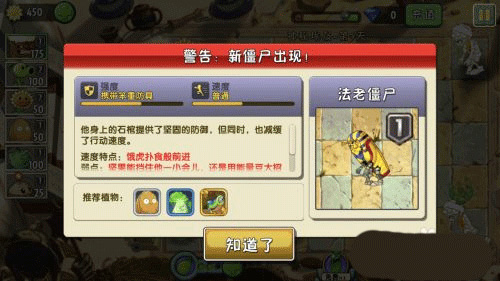 僵尸大战植物免费下载_僵尸大战植物魔改版_植物大战僵尸2