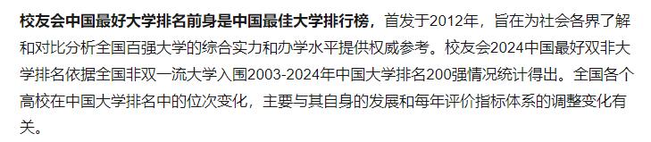 燕山大学是双一流大学吗_燕山大学研究生招生网_燕山大学